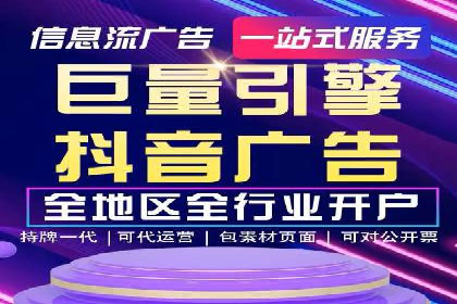 如何利用百度竞价广告提升品牌曝光